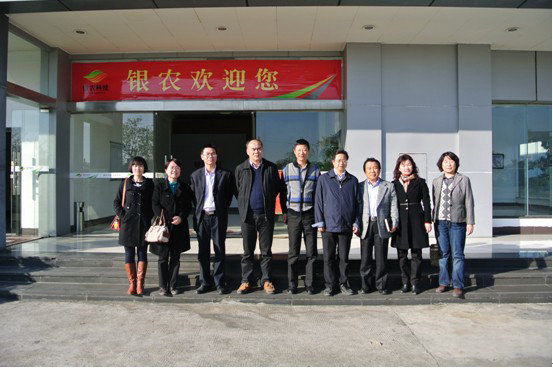 我國家農(nóng)業(yè)部、廣東省藥檢所、惠州市農(nóng)技中心等各級領(lǐng)導來司參觀指導